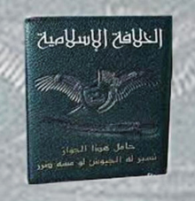 IS purported new Passport, at the bottom inscribed "Holder of this passport if harmed armies will be deployed fro him