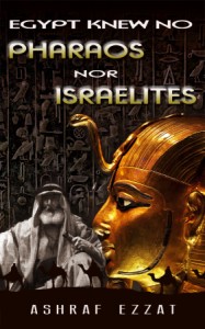 egypt-knew-no-pharaohs-nor-israelites-new-cover-art-2